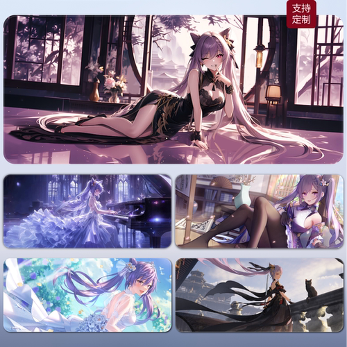 原神刻晴超大鼠标垫电竞游戏办公桌垫动漫二次元美少女电脑键盘垫