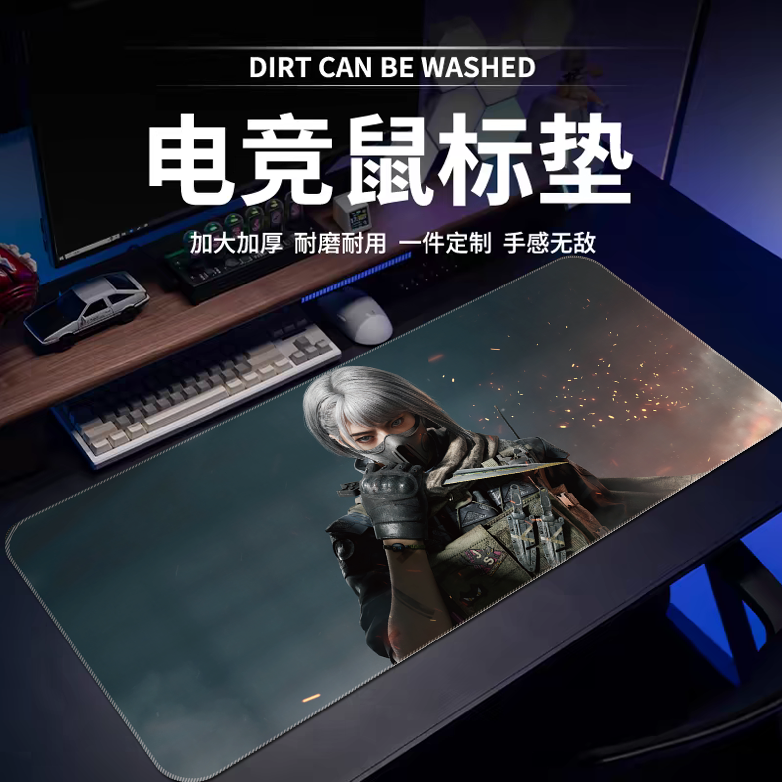 三角洲行动超大鼠标垫FPS电竞游戏键盘垫电脑办公桌垫
