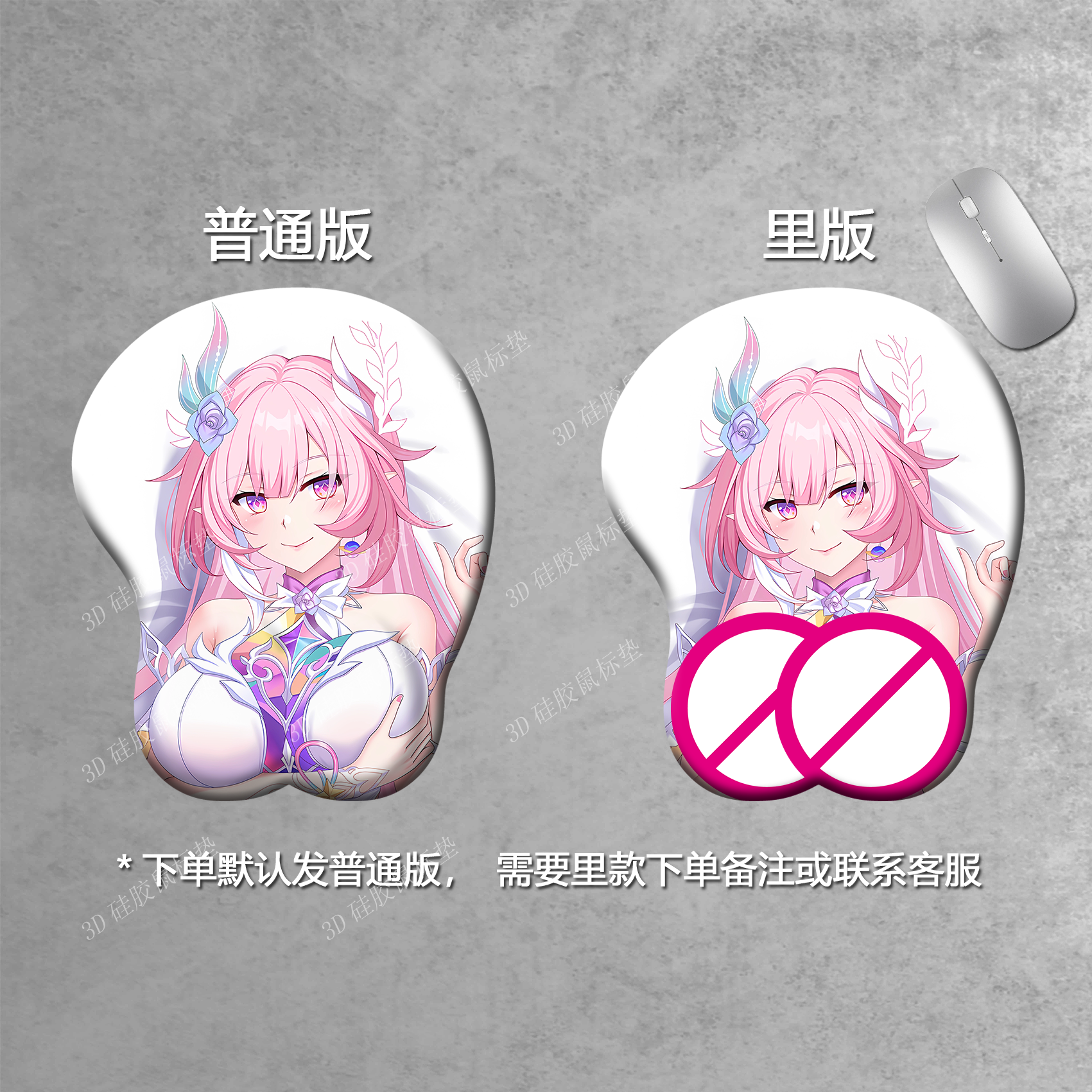 星穹铁道3d胸立体鼠标垫硅胶护腕垫昔涟流萤二次元美女定制周边