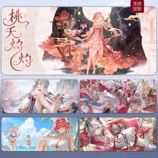 鸣潮珂莱塔今汐超大鼠标垫动漫二次元办公桌垫周边加厚锁边垫子