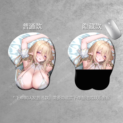 碧蓝航线金狮大凤3d立体鼠标垫硅胶护腕垫无衣二次元美女定制