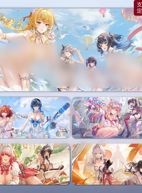 尘白禁区美女鼠标垫超大电竞二次元游戏桌垫电脑键盘垫定制周边