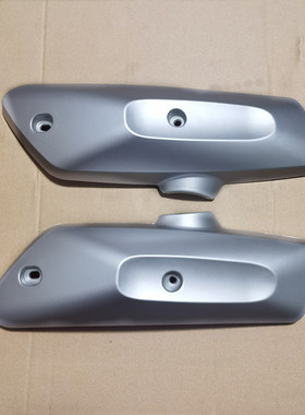 晶钻智能科技G9平叉护板欧派K1小鸟A33绿源宝岛电动车平叉护板