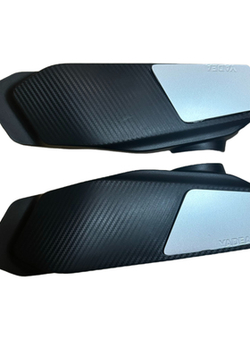 G160平叉护板适用于雅迪电动车G30lite-D平叉护板后轮电机护板