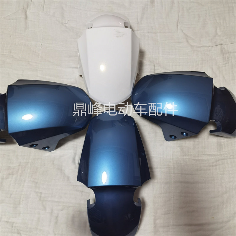 爱玛电动车n300电动车前泥板艾玛前挡泥板前围全车外壳