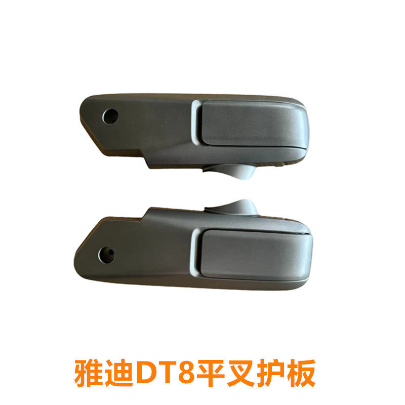 适用于雅迪电动车DT8平叉护板雅迪新国标DT8电机护板后轮左右护板