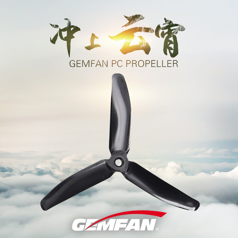 GEMFAN螺旋桨 5040-3 5寸三叶PC桨叶机翼4支装穿越机多轴专用