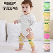 儿童运动护膝护肘套装 婴儿宝宝学步爬行防滑袜套骑行防护护具批发