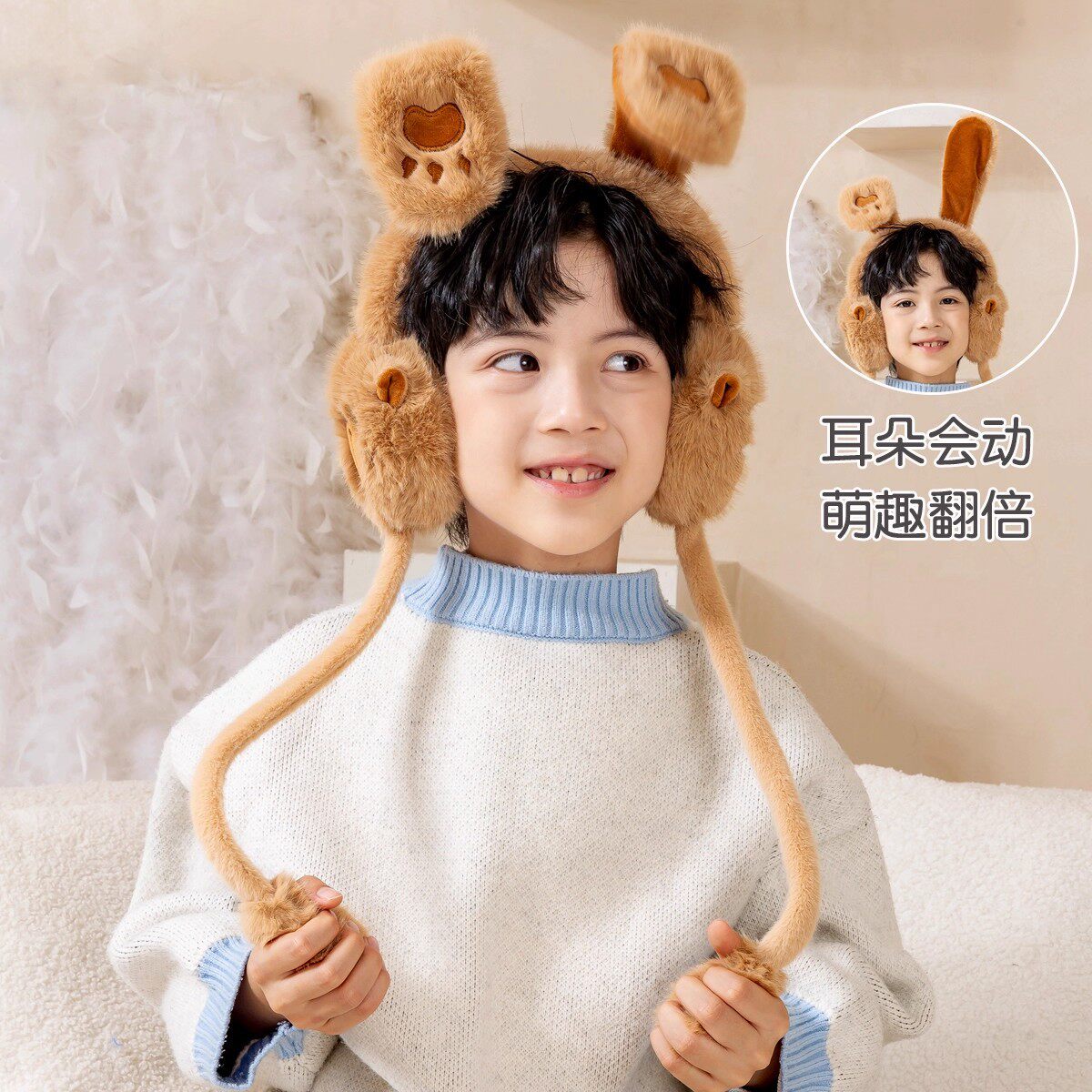 卡皮巴拉防寒耳罩儿童冬季保暖男耳套