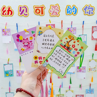 新学期开学仪式感梦想心愿卡幼儿园小学生励志祝福愿望卡装饰挂卡