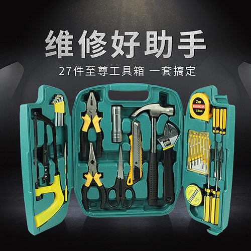 车用工具箱车载应急工具箱