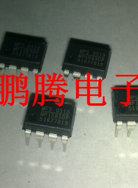 原装电源管理芯片 MP1583DP  全新原装