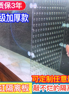 特价亚克力鱼缸隔板热销10万！！