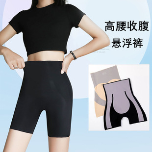 卡卡同款悬浮裤鲨鱼裤女收腹提臀外穿紧身瑜伽九分高腰打底裤塑形