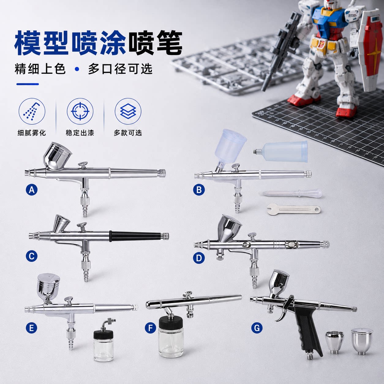 喷笔喷枪模型上色喷漆美甲蛋糕墙绘DIY气泵套装喷绘彩绘工具