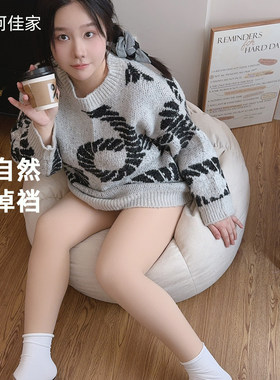 胖mm加大不掉裆加绒光腿神器女