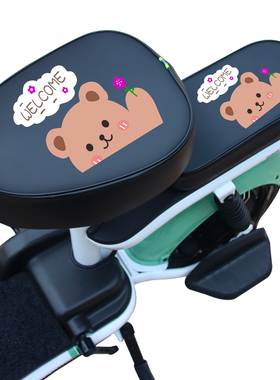 适用台铃M511-G电动车四季座套TDT1244Z防水防嗮透气m511-g坐垫套