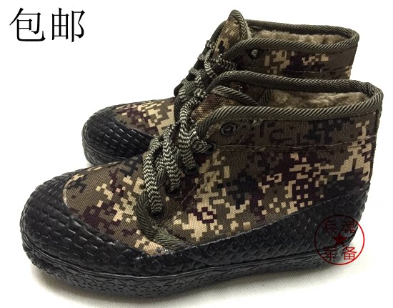 Bottes militaires - chaud - Ref 1399797 Image 1