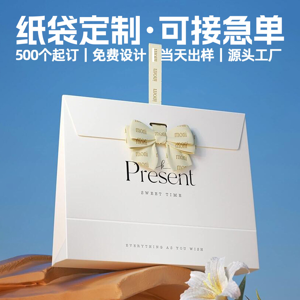 手提袋定制服装店纸袋定做咖啡礼品袋订制烘培简约吊牌无绳手挽袋