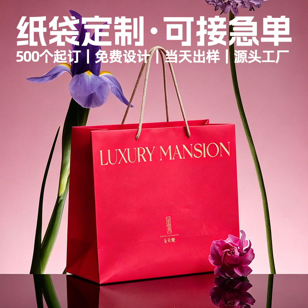 手提袋定制服装店礼品袋印刷logo高档牛皮纸袋定做礼物购物袋包装