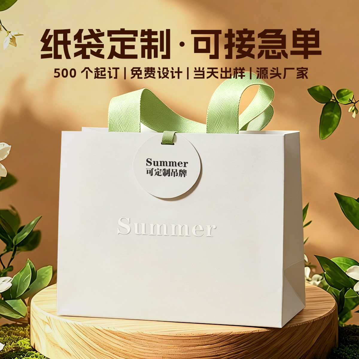 手提纸袋子定做现货现货服装店专用logo定制企业礼品袋手提袋高档