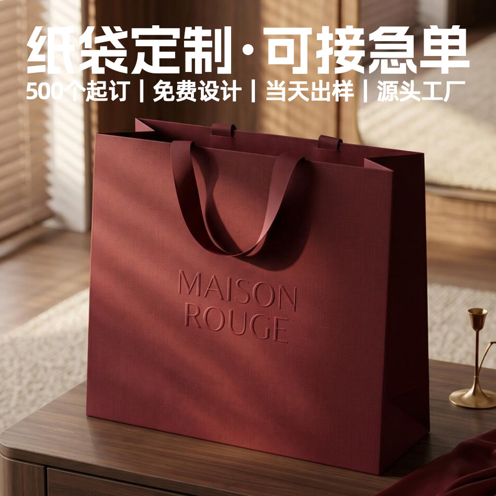 手提袋定制服装店礼品袋印刷logo高档牛皮纸袋定做礼物购物袋包装