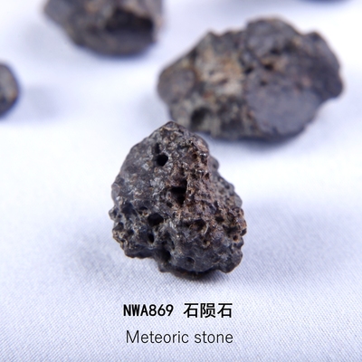 天然火流星NWA869教学石陨石标本