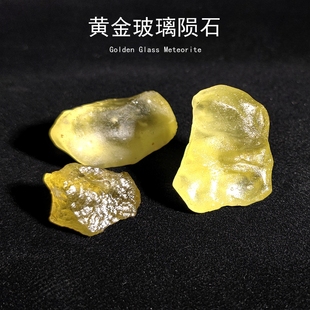 天然利比亚黄金玻璃陨石冲击玻璃原石头沙漠黄金镶嵌珠宝吊坠把件