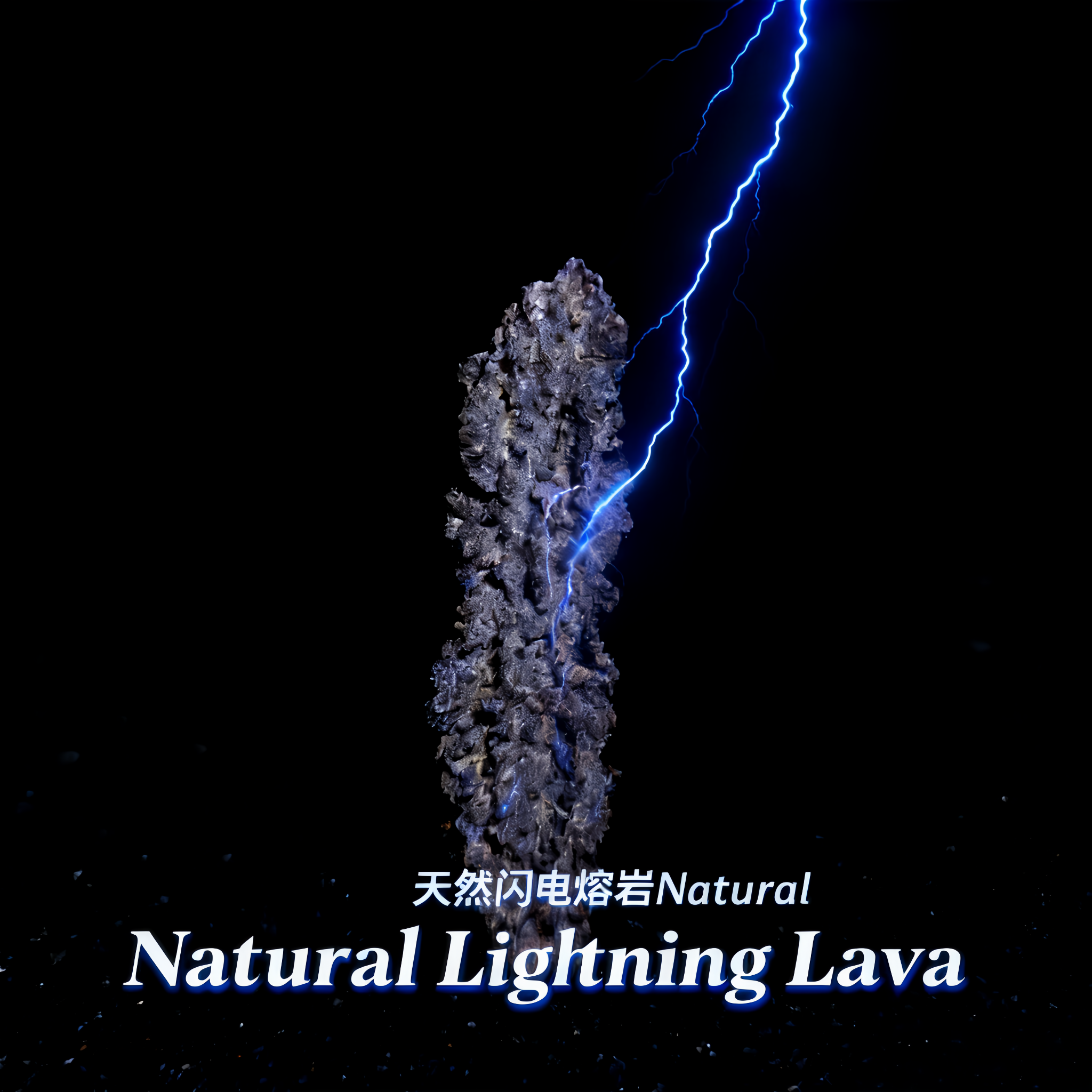 天然阿尔及利亚闪电熔岩雷击石吊坠岩石原石地质科普教学标本奇石,饰品/流行首饰/时尚饰品新,摆件,淘宝优惠券,粉丝福利购,淘宝优惠卷