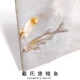 天然白垩纪义县组精品戴氏狼鳍鱼化石头保存皮肤地质科普教学标本