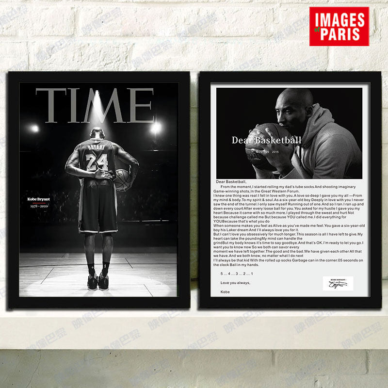 科比Kobe退役信纪念相框亲笔签名最后一投摆件湖人装饰画挂画海报