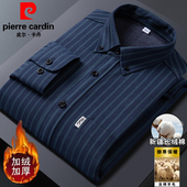 皮尔卡丹加绒加厚纯棉条纹衬衫 中年商务休闲保暖衬衣 新款 男士 冬季
