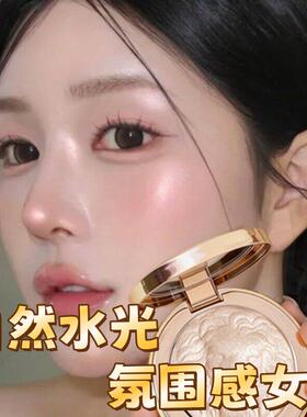 一秒水光感！花棠主狮子头高光膏修容提亮脸部水光珠光生姜高光粉