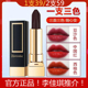 抖音同款 女 韩奈儿三色口红不掉色不脱色不沾杯滋润唇膏防水正品