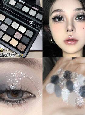 欧美15色眼影盘哑光珠光细闪爆闪暗黑灰色系黑天鹅清冷纯欲风提亮