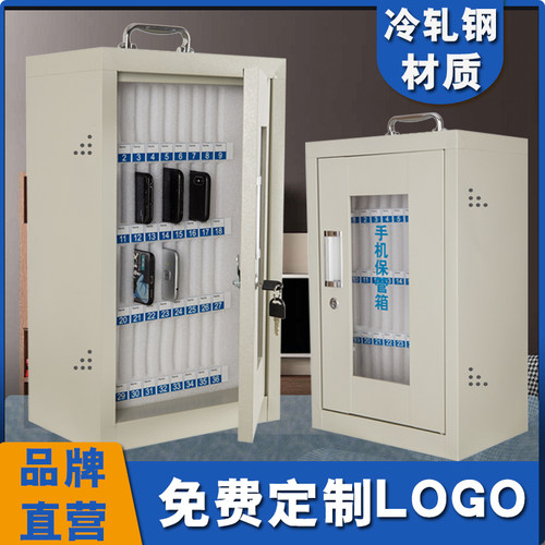 创卓悦铝合金手机保管箱带锁