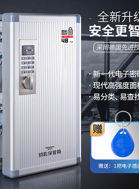 金隆兴密码钥匙箱使用便捷灵活