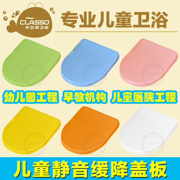 Children's toilet lid kindergarten student Child closestool pedestal pan Cover plate thickening children Toilet seatin the Decoration main material , Toiletries , Toilet Cover , Ordinary potty cover  category - from Buy2taobao.com to provide professional Taobao agent buy service
