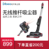 Dibea地贝无线吸尘器家用小型手持式强力大功率地毯车载无绳机|ru