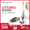 Dibea/地贝无线吸尘器家用小型手持立式无绳机车用便携吸尘器LW-1|ru
