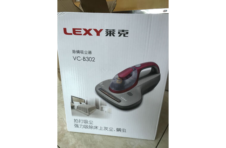萊克除螨儀家用紫外線殺菌除螨蟲機器小型手持床上吸塵器B302