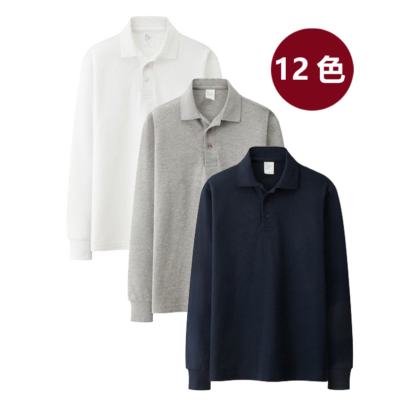 日式无印风长袖翻领纯棉POLO衫男