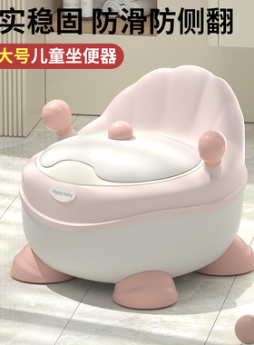 儿童马桶坐便器男小孩女宝宝尿壶婴幼儿训练专用厕所便盆尿桶家用