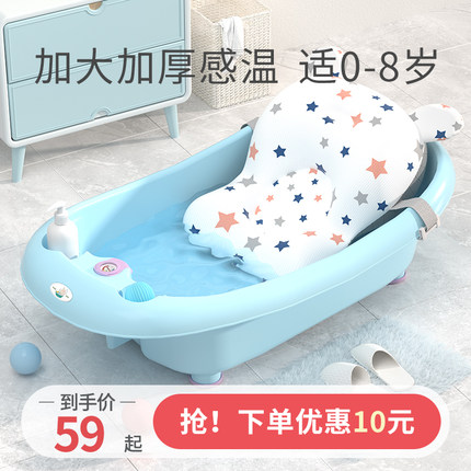 婴儿洗澡盆宝宝浴盆带温度计小孩家用大号加厚可坐躺新生儿童浴桶