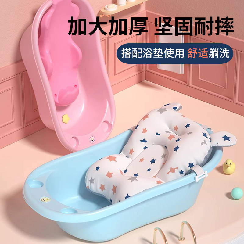 婴儿洗澡盆新生儿童用品宝宝浴盆可坐可躺大号加厚小孩专用沐浴桶,婴童用品,浴盆/浴桶,淘宝优惠券,粉丝福利购,淘宝优惠卷