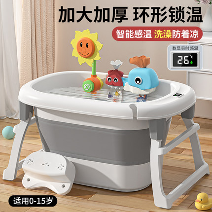 儿童洗澡桶宝宝泡澡桶大号可折叠小孩坐躺浴桶浴盆家用婴儿游泳桶