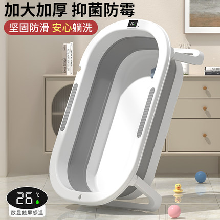 婴儿洗澡盆大号宝宝浴盆坐躺小孩幼儿家用浴桶可折叠新生儿童用品