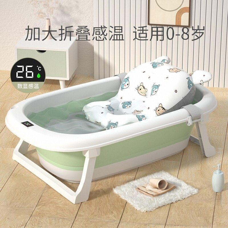 婴儿洗澡盆儿童可折叠浴盆家用大号宝宝坐躺沐浴盆小孩感温泡澡桶