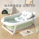 婴儿洗澡盆儿童可折叠浴盆家用大号宝宝坐躺沐浴盆小孩感温泡澡桶