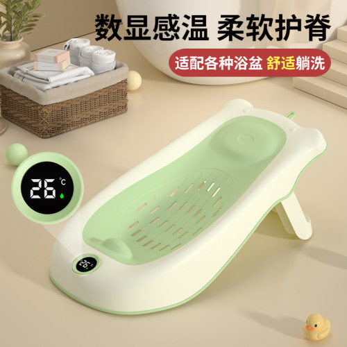 婴儿洗澡躺托宝宝浴架浴床